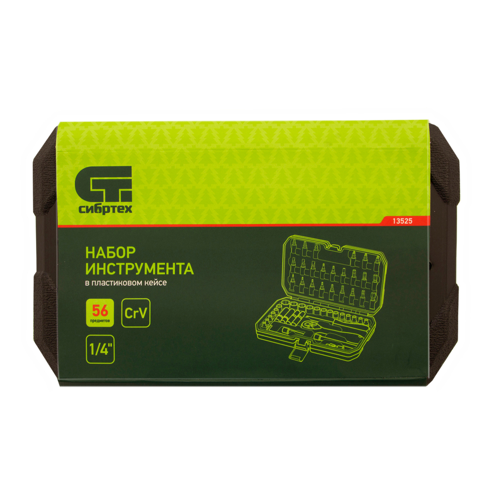 Набор инструментов 56 предметов, CrV, 1/4" Сибртех