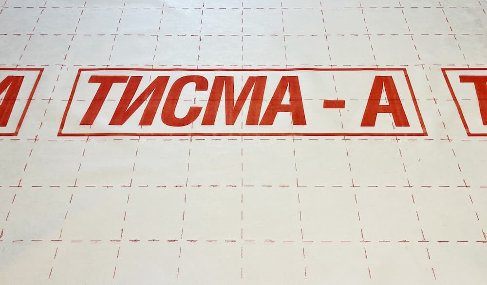 Гидро-ветрозащитная мембрана Knauf ТИСМА А паропроницаемая 60 м2, рул