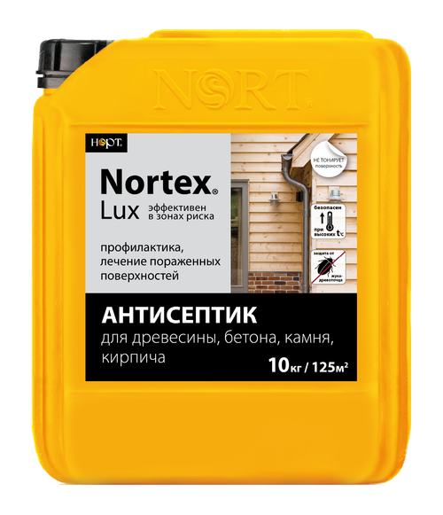 АНТИСЕПТИК NORTEX LUX ДЛЯ ДРЕВЕСИНЫ, БЕТОНА, КАМНЯ, КИРПИЧА