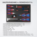 OPT-917P Тележка инструментальная, 7 полок с набором инструментов 312 пр, пластиковая столешница