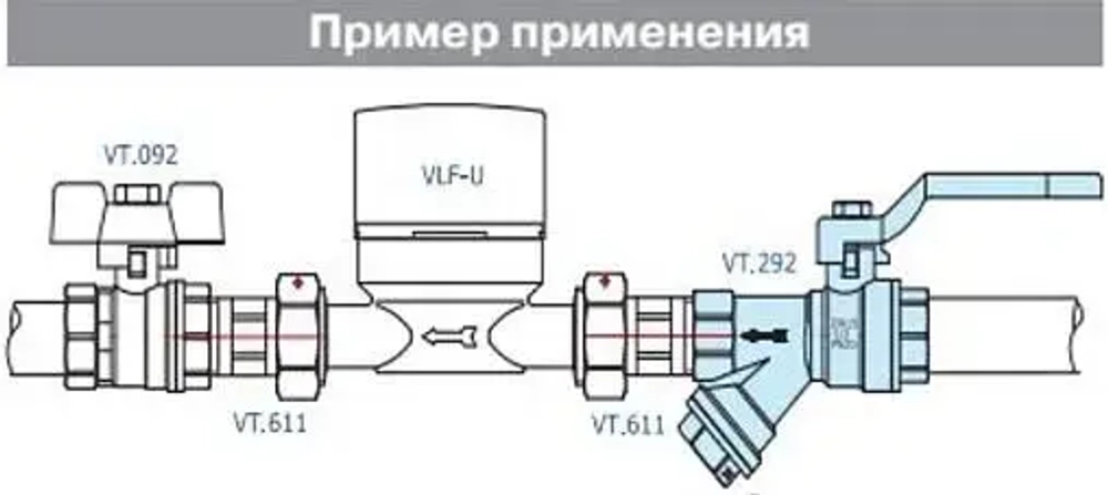 Кран шаровый с фильтром ¾"в x ¾"в Valtec Combi VT.292.N.05