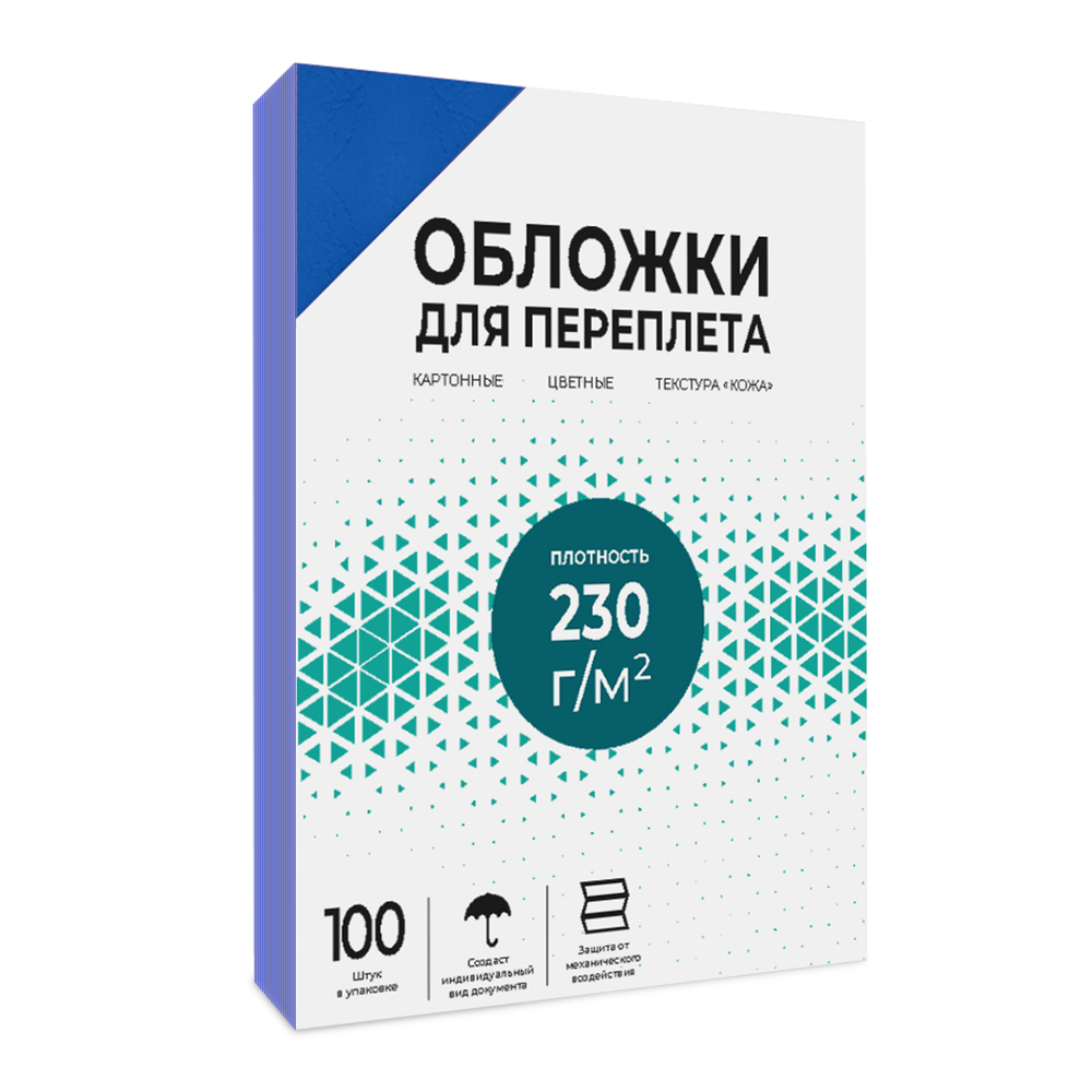 Каталог Обложки А4 "кожа" синие 100 шт. от ГЕЛЕОС