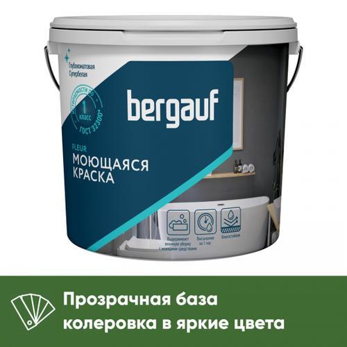 Краска Bergauf Fleur моющаяся акриловая глубокоматовая супербелая, база С, 16 л/23 кг, шт