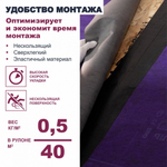 Подкладочный ковер ТехноНиколь ANDEREP PROF полиэфирная основа 40 м2/рул, рул