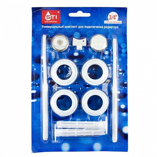 Комплект переходников STI 25х20 (1"х¾") в блистере с 2 кронштейнами