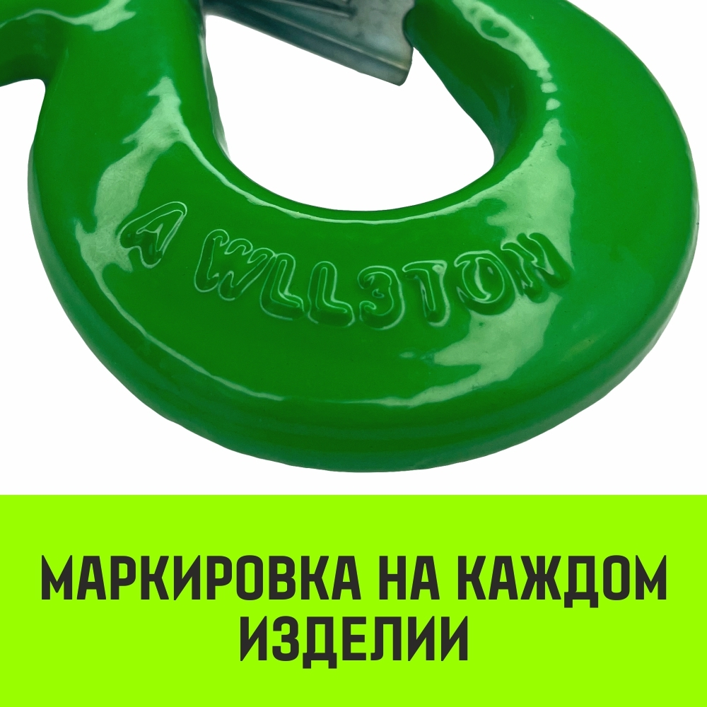 Крюк поворотный 322А HITCH, 1.0 т