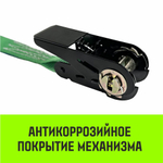 Ремень стяжной кольцевой с храповым механизмом HITCH REGULAR 25мм 1т 6м