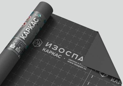 Пароизоляционная пленка Изоспан Каркас закладная многослойная 13,3 м2, рул
