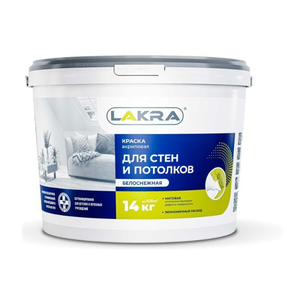 Краска Лакра Для стен и потолков белоснежная 14 кг, шт
