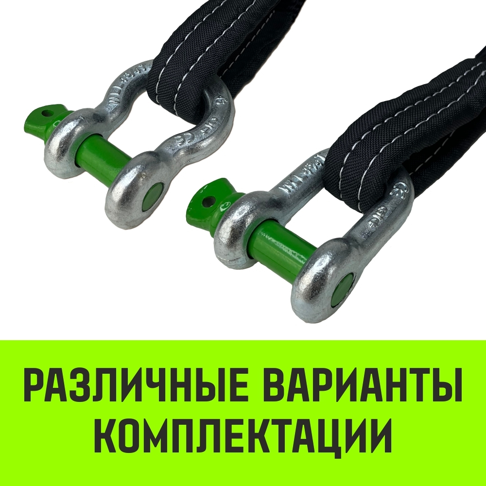 Трос буксировочный динамический HITCH PROF Лента, масса авто 1,7 т, разрывная 5 т, 6 м, 2 скобы