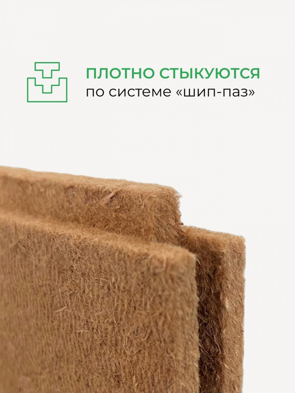 Плита МДВП Knauf Insulation КНАУФ Защита 1250х600х22 мм 4 плиты, упак