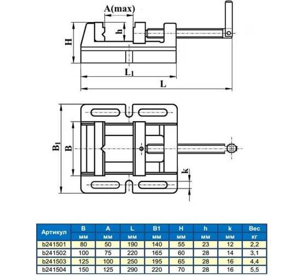 Станочные тиски для сверлильных станков GRIFF 80мм, A/max/=50мм, вес=2.2кг, серия Q19A b241501