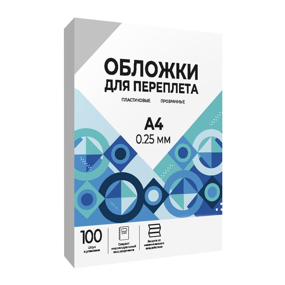 Каталог Обложки прозрачные пластиковые А4 0.25 мм 100 шт. от ГЕЛЕОС