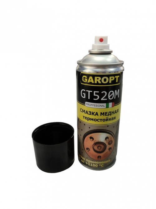 Смазка медная GAROPT 520мл, GT520M