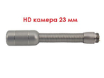 Телеинспекция WOPSON H1-C23H (50 м)