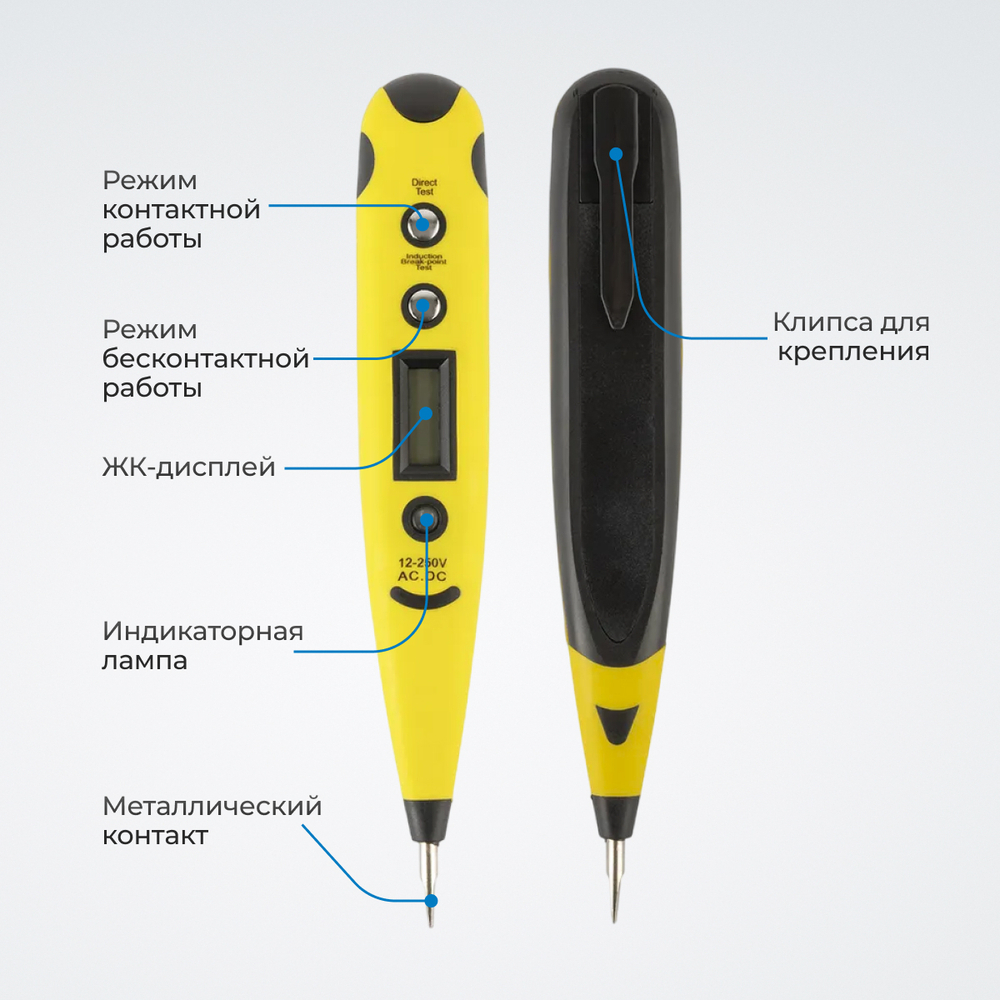 OPTIMUS-SD5100 Цифровая отвертка-индикатор, 12-500 В
