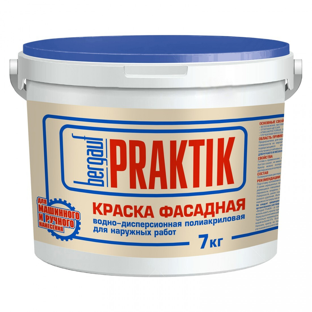 Краска Bergauf Praktik фасадная акриловая матовая белоснежная 7 кг, шт
