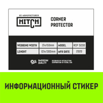 Контроллер резиновый HITCH RCP5015, 50мм*150мм
