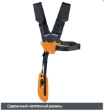 Мотокоса STIHL FS 131 (1,4 кВт, 5,8 кг, GSB 230-2, двойной ремень) +головка AutoCut С 26-2