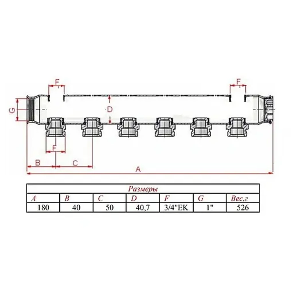 Коллектор распределительный проходной 3 отвода 1"в/в x ¾"ек Valtec VTc.505.SS.060503