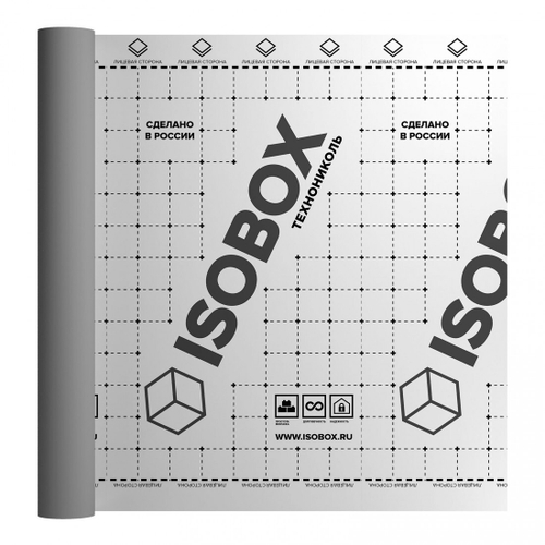 Гидро-пароизоляционная пленка Isobox D 35 м2 (70 гр/м2), рул