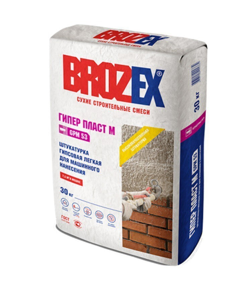 Штукатурка гипсово-перлитовая Brozex GPM-53 Гипер Пласт М для машинного нанесения 30 кг, шт