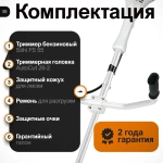 Мотокоса Stihl FS 55