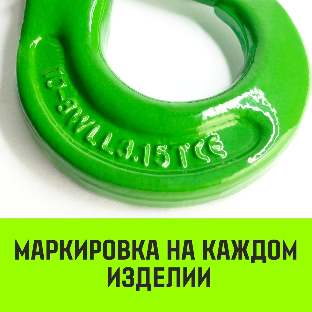 Крюк самозапирающийся с проушиной HITCH, 6-Т8 кл, 1.25 Т