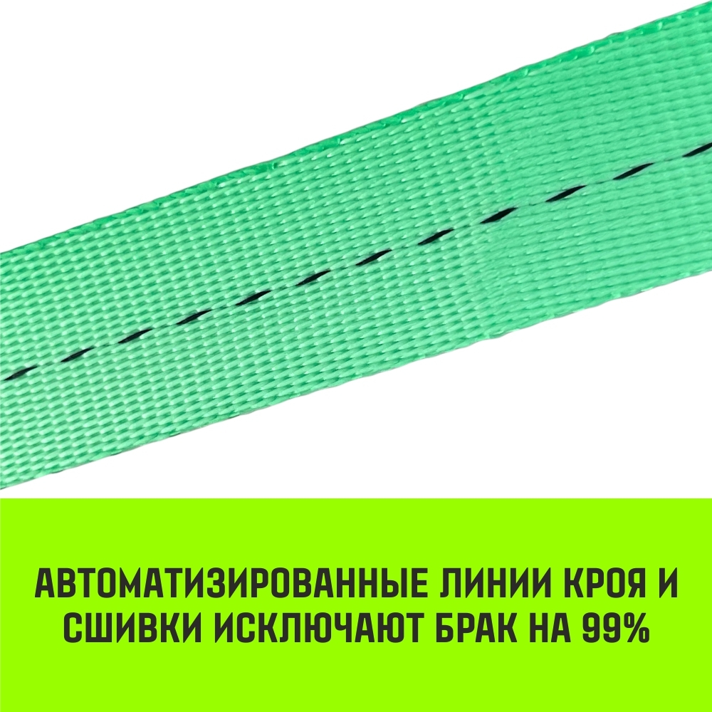 Ремень стяжной HITCH RS REGULAR 100:1000:6 (25мм, STF100DaN, 1T, 6М), комплект 2 шт
