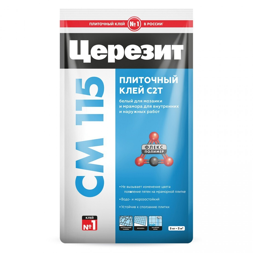 Клей Церезит CM 115 C2T на белом цементе для мрамора и мозаики 5 кг, шт