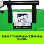 Лебедка рычажная МТМ HITCH GP300, 3.2 т, с канатом 20 м