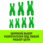 Укоротитель цепной клешневой HITCH, 6-Т8 кл, 1.2 Т