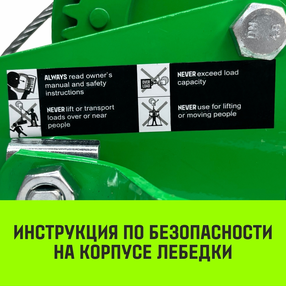 Лебедка ручная барабанная HITCH HW 1100, 1100 кг, канат 10 м