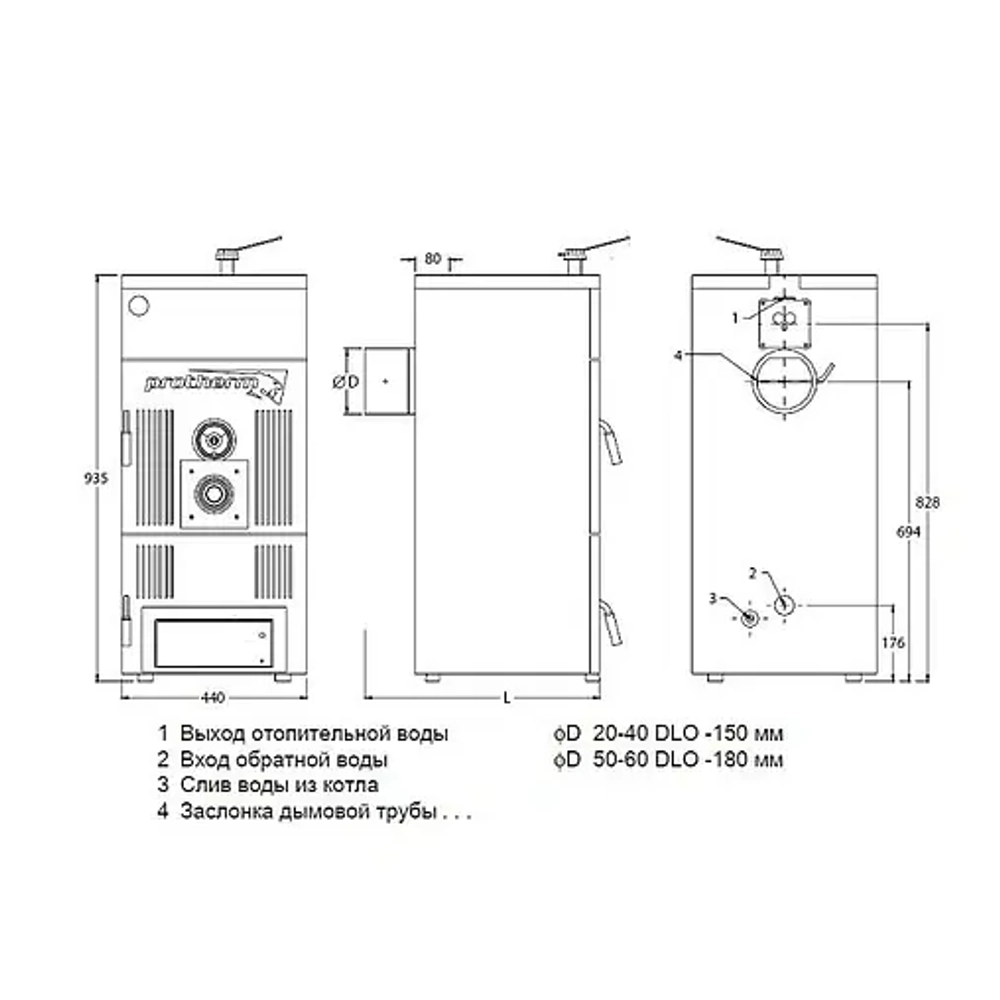 Котел напольный на твердом топливе Бобёр 60 DLO, с открытой камерой 20043037 Protherm