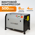 WDK-SG4008 Компрессор винтовой, 500л/мин, 8 бар, 4 кВт, 380В