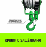 Лебедка рычажная HITCH LR 0.63т канат 3м