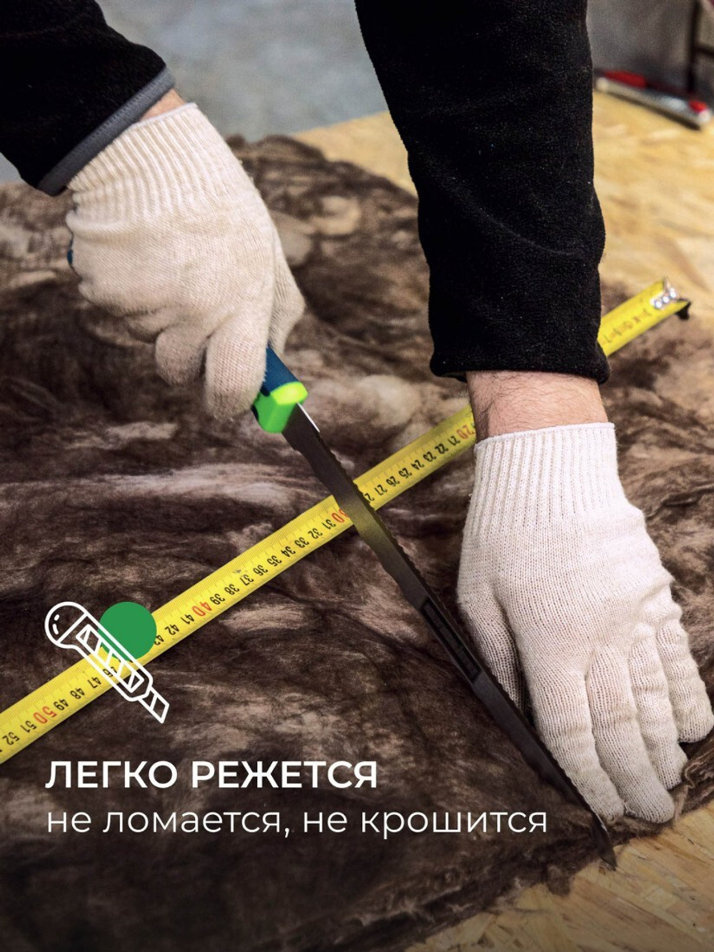 Минеральная вата ТеплоKnauf Кровля | Стена | Пол TR 037 5500х1220х150 мм, упак