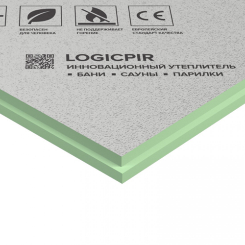 Плита теплоизоляционная Технониколь LOGICPIR Баня Ф/Ф Г1 1190х590х50 мм, 5 шт/упак