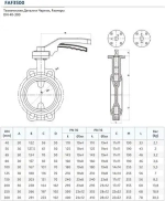 Затвор дисковый поворотный межфланцевый Ду80 Ру16 FAF Valve 3500080