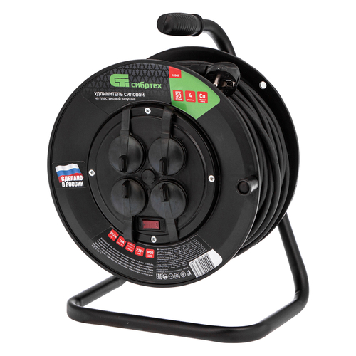 Удлинитель силовой на кабельной катушке, ПВС, 50 м, 4 розетки с крышкой, IP20, 16А, УХз16, Россия Сибртех
