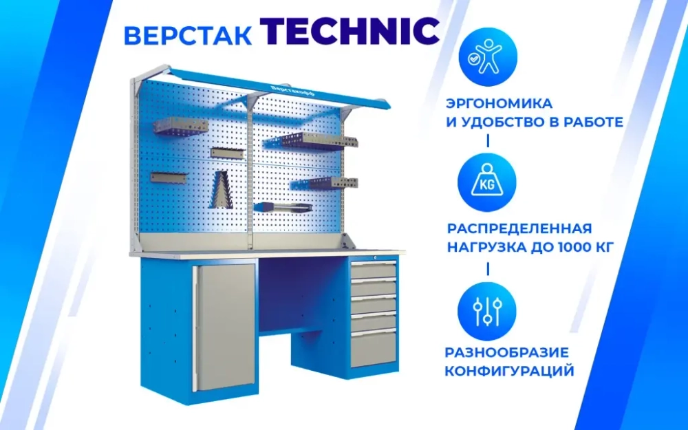 Верстак слесарный TNC 181.58.2-2F