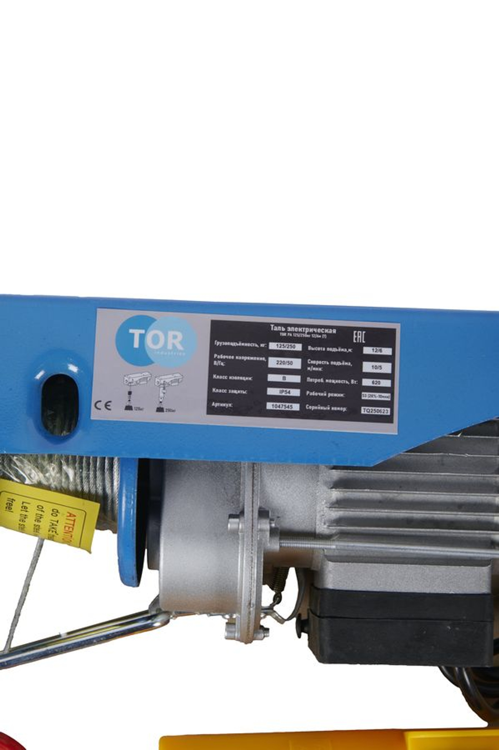 Таль электрическая TOR PA 125/250 кг 12/6 м (серия T)