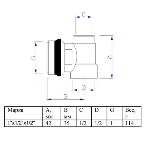 Тройник концевой для коллектора 1"в x ½"в Valtec VTc.530.N.060404