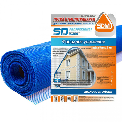 Сетка стеклотканевая фасадная усиленная SDM SD-Glass Prof, ячейка 5х5 мм, 160 гр/м2, 1х20 м, рул