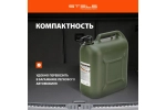 Канистра для ГСМ вертикальная усиленная STELS