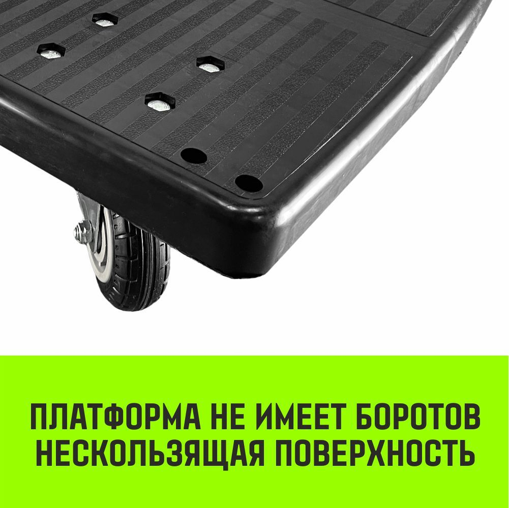 Тележка ручная платформенная пластиковая HITCH 175кг 720*460 колеса резиновые 100мм