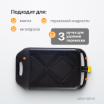 WDK-65240 Емкость для слива и хранения отработанного масла, 10 л