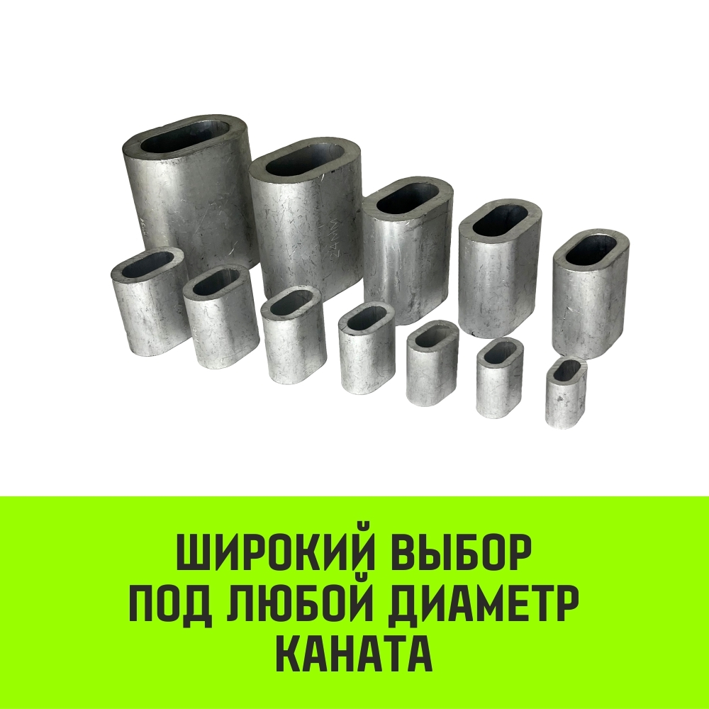 Алюминиевая втулка HITCH, 52 мм