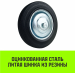 Колесо на ось HITCH 75*22 резина черная С92
