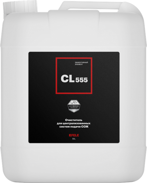 Очиститель для систем подачи СОЖ EFELE CL-555